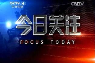 今日关助爆料电话,追踪热点事件背后的真相  第3张