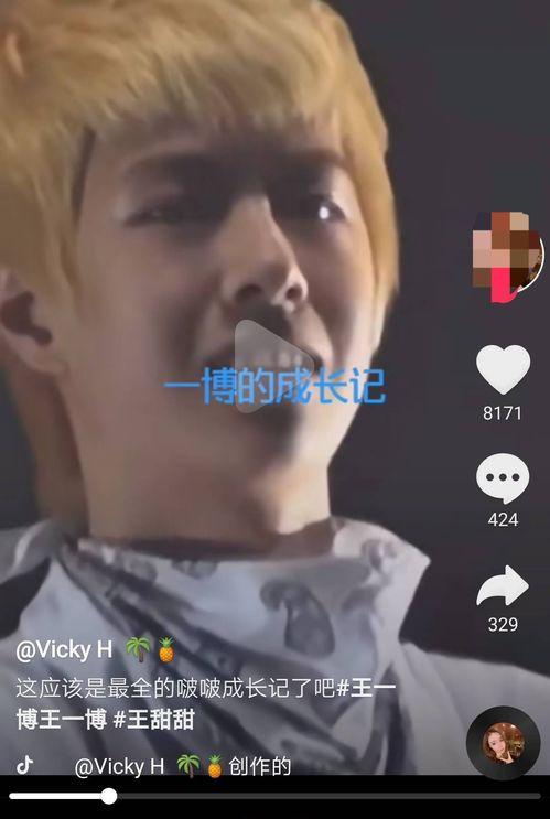 吃瓜娱乐爆料王一博事件,吃瓜群众热议，真相究竟如何？  第3张