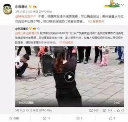 彭士俊爆料视频播放大全,揭秘背后惊人真相  第3张